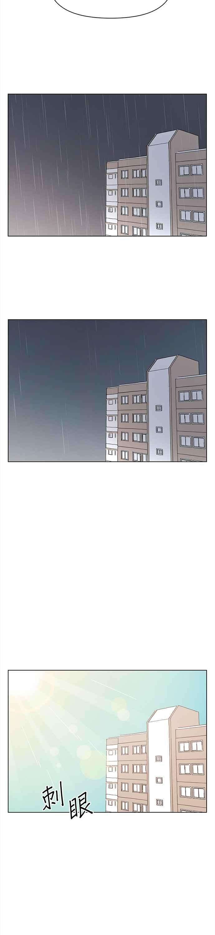 恋爱的季节第59话 夏之花（29）