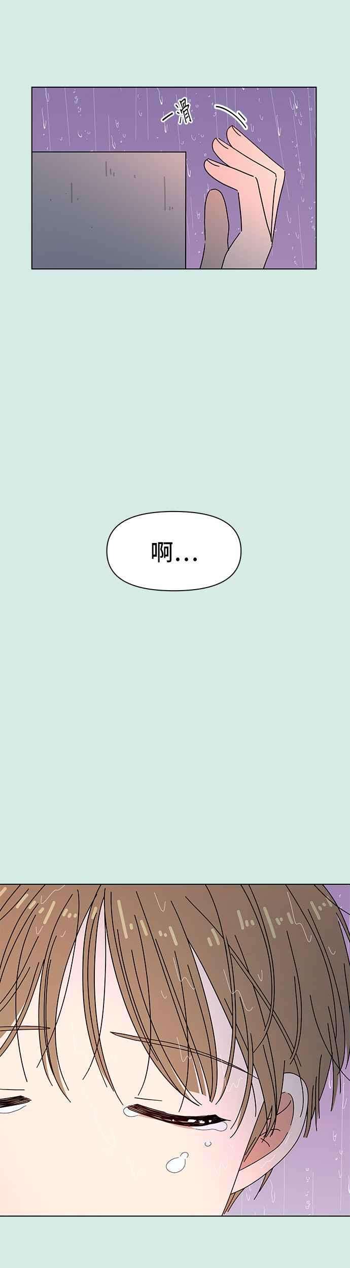 恋爱的季节第60话夏之花（特别篇）