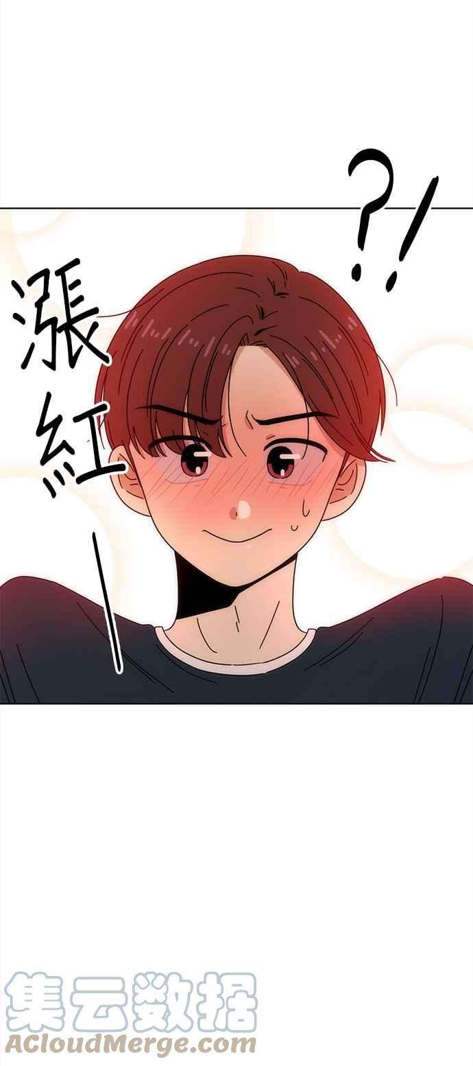 恋爱的季节第61话 秋之花（1）