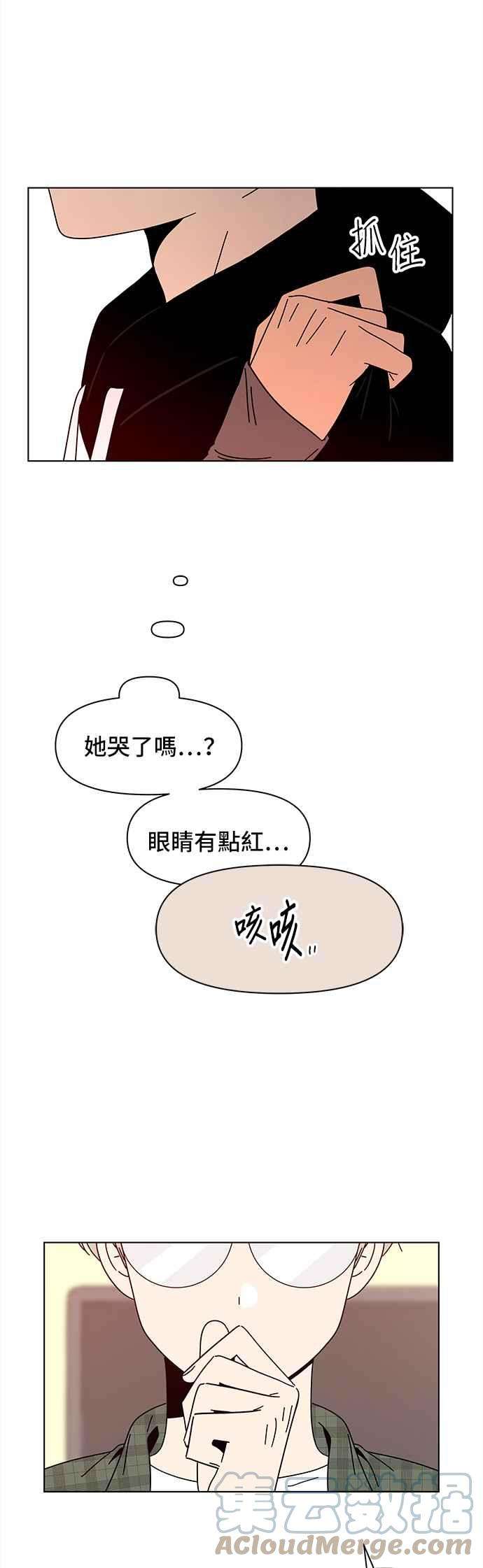 恋爱的季节第62话 秋之花（2）