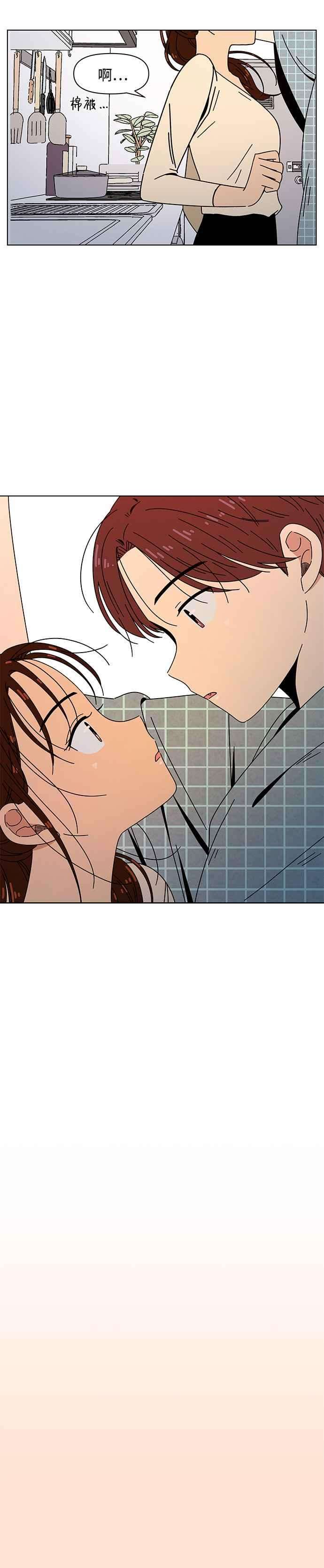 恋爱的季节第77话 秋之花（17）