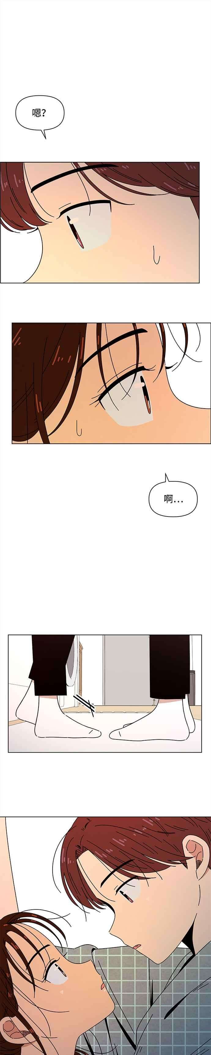 恋爱的季节第78话 秋之花（18）