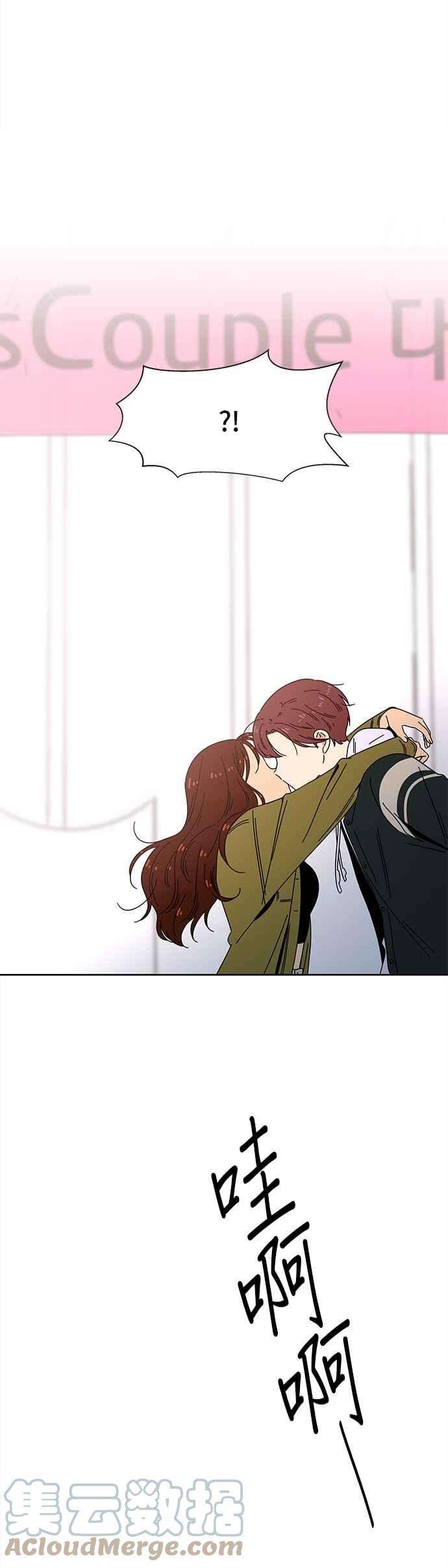 恋爱的季节第80话 秋之花（20）