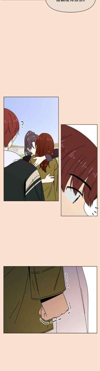 恋爱的季节第83话 秋之花（23）