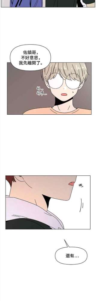 恋爱的季节第83话 秋之花（23）