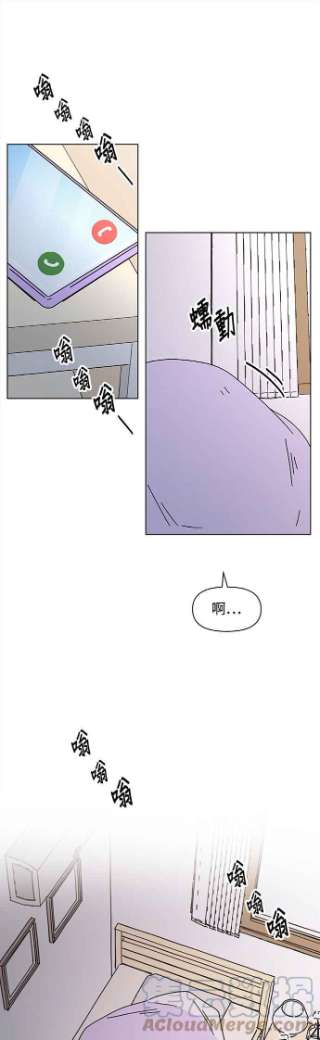 恋爱的季节第83话 秋之花（23）