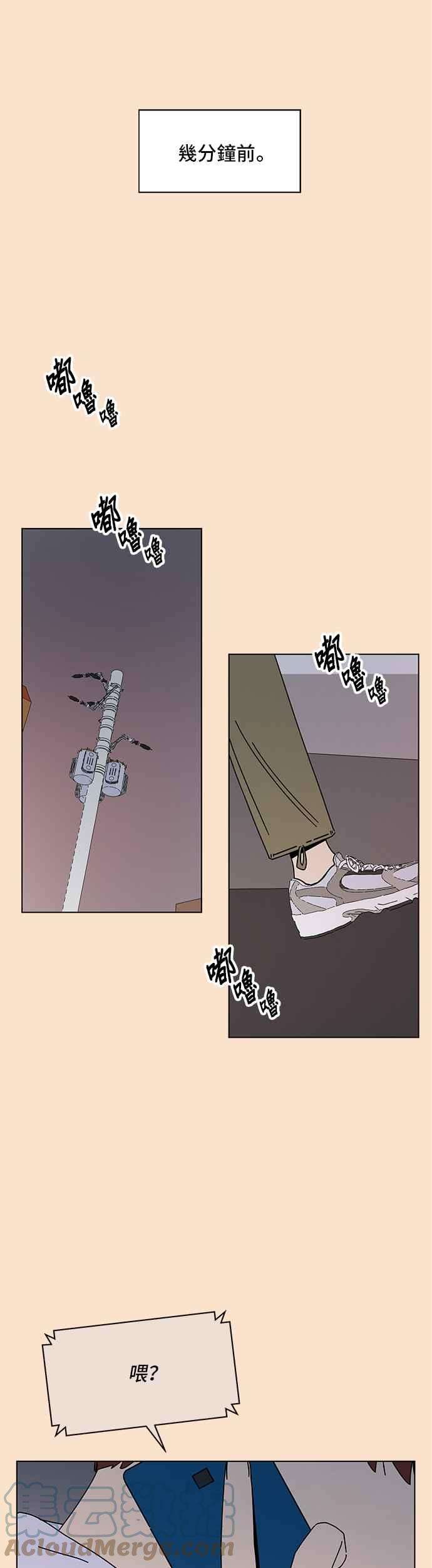 恋爱的季节第84话 秋之花（24）