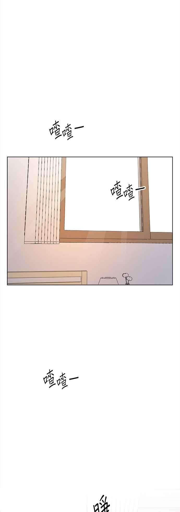 恋爱的季节第85话 秋之花（25）