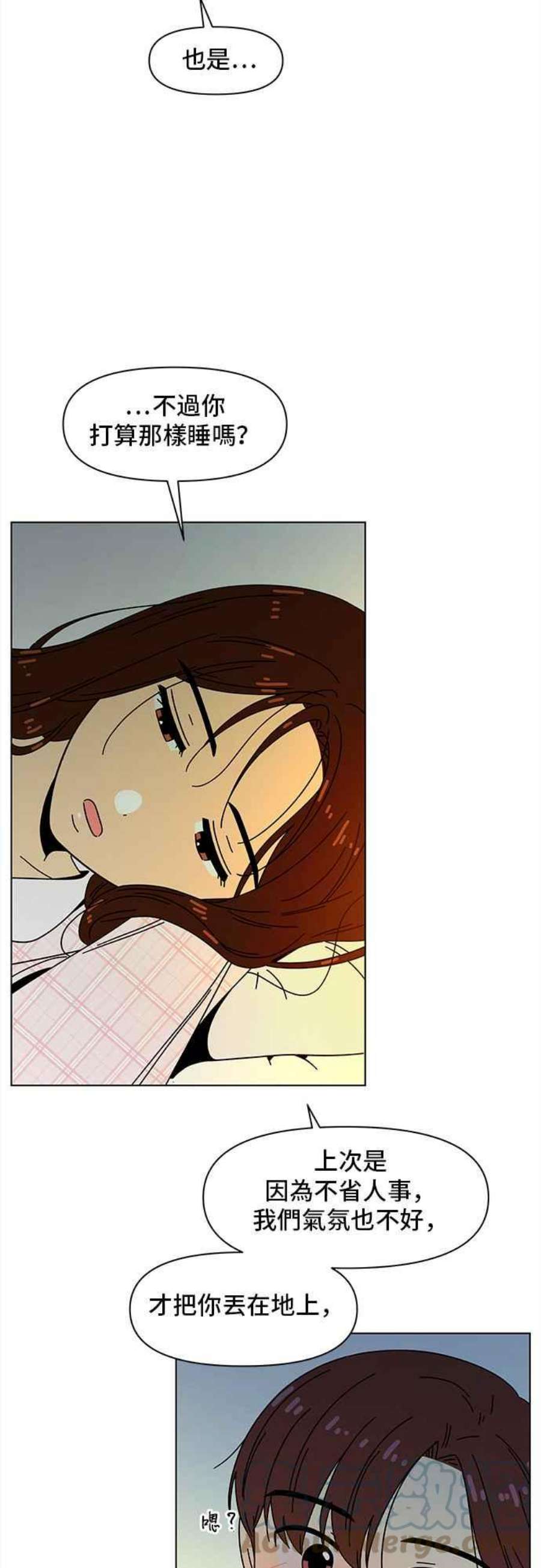 恋爱的季节第86话 秋之花（26）