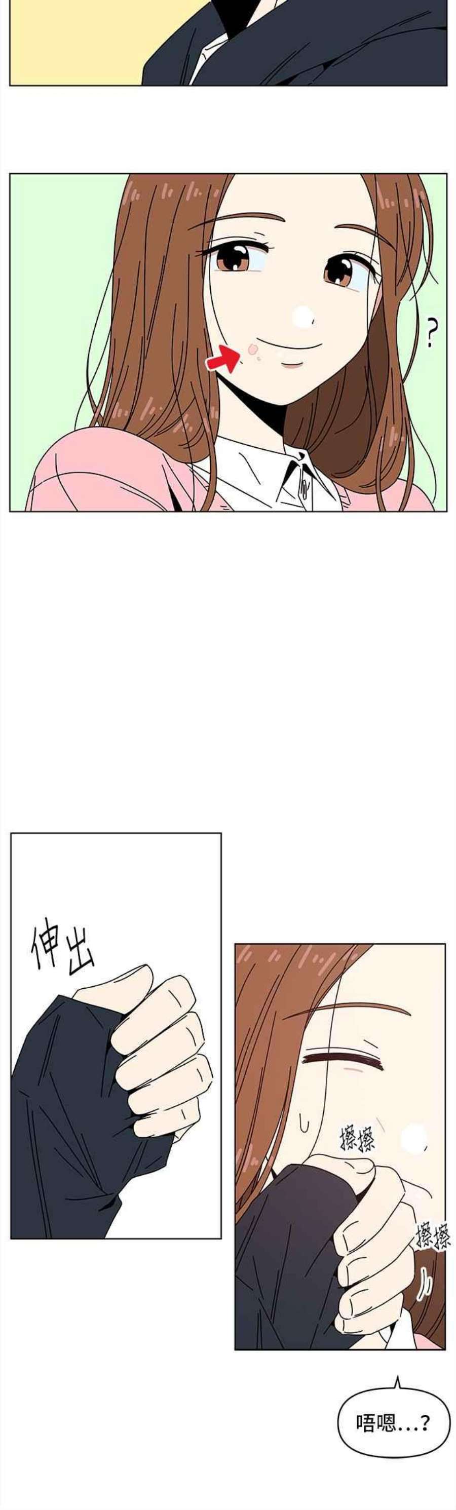 恋爱的季节第87话 秋之花（27）