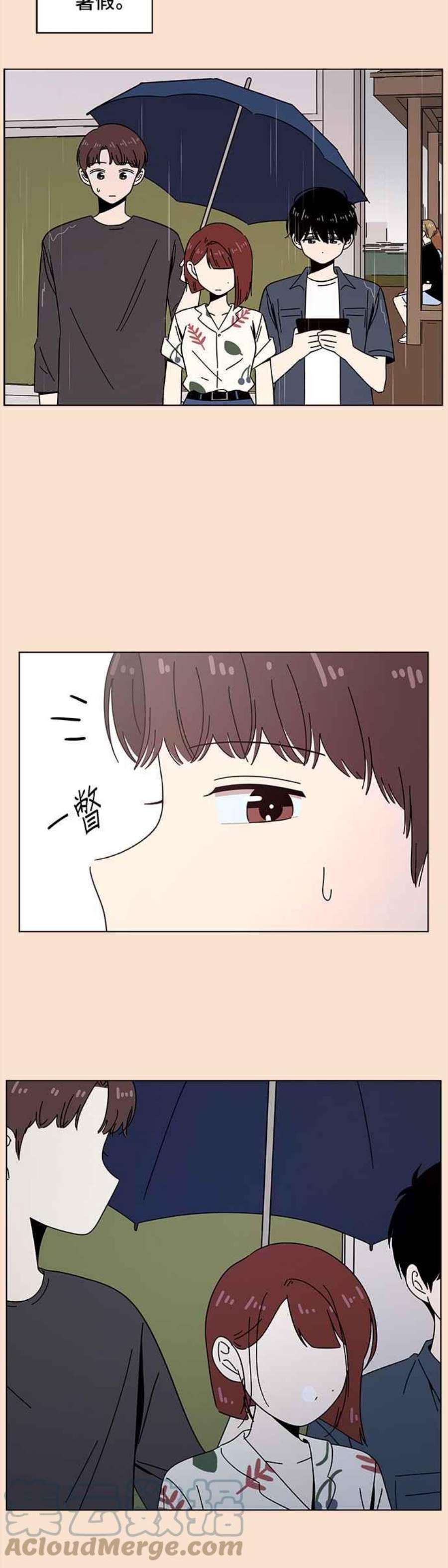 恋爱的季节第88话 秋之花（28）