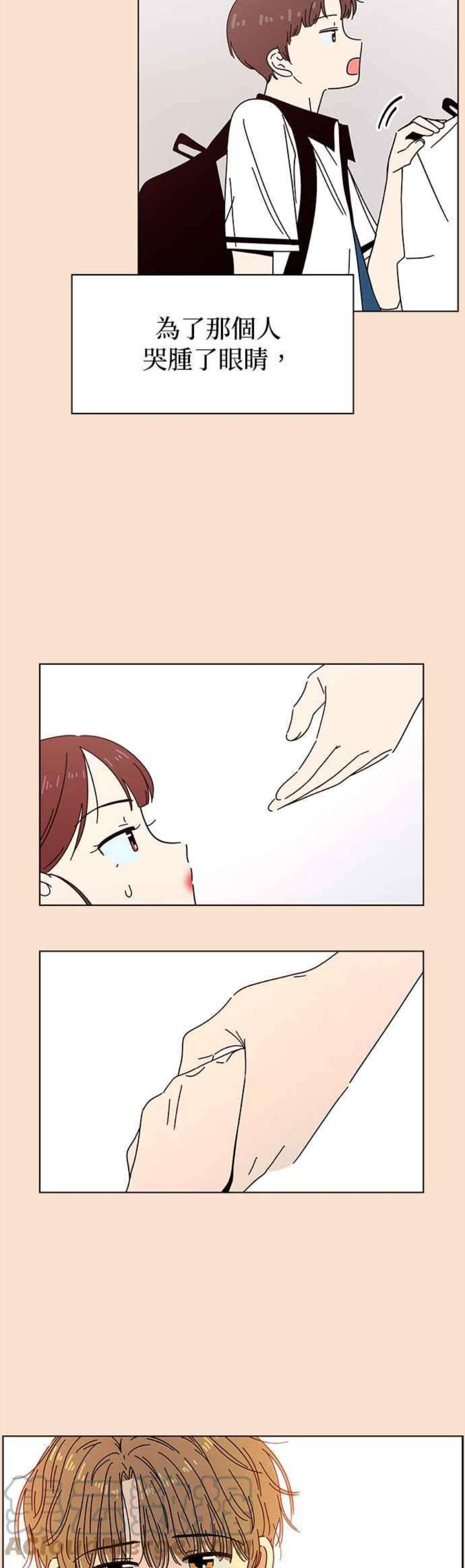 恋爱的季节第88话 秋之花（28）