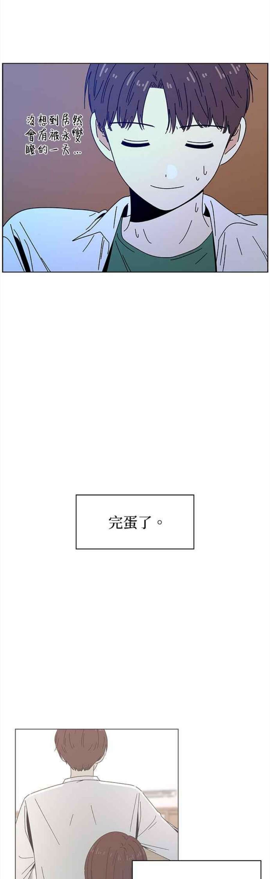 恋爱的季节第88话 秋之花（28）