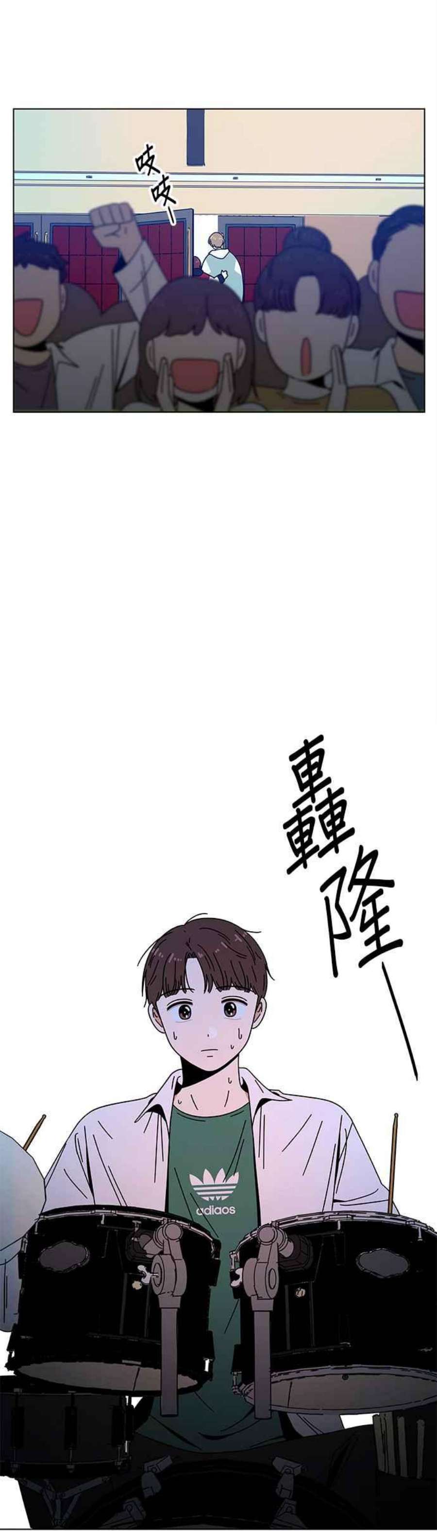 恋爱的季节第88话 秋之花（28）