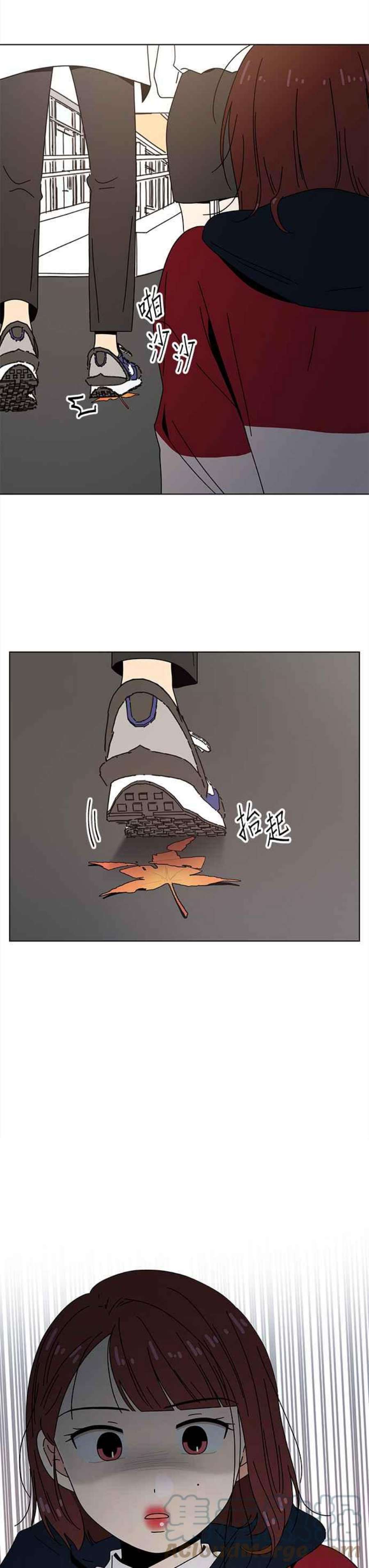 恋爱的季节第89话 秋之花（29）