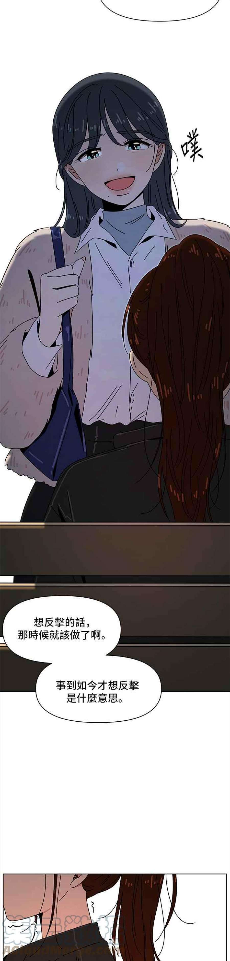 恋爱的季节第91话 秋之花（31）