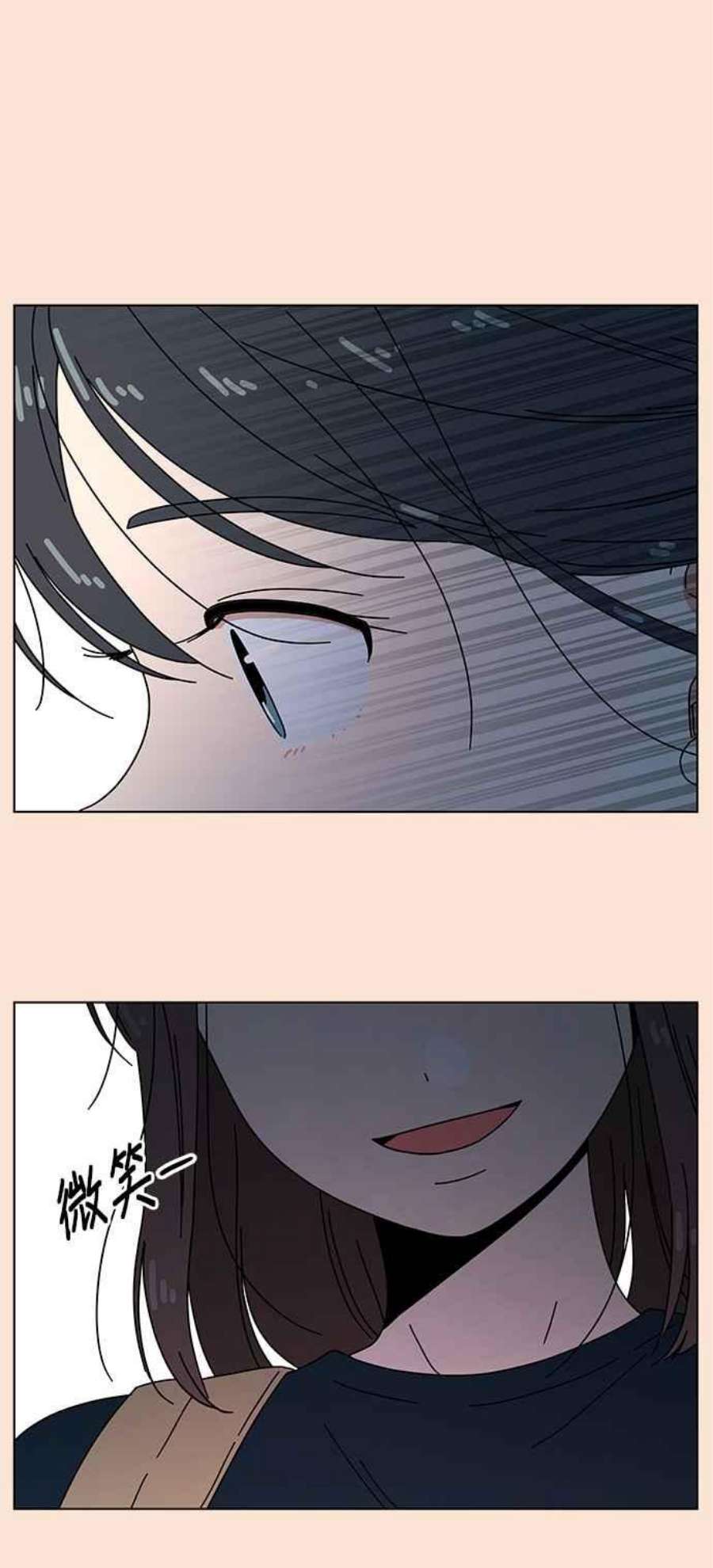 恋爱的季节第95话 秋之花（特别篇）