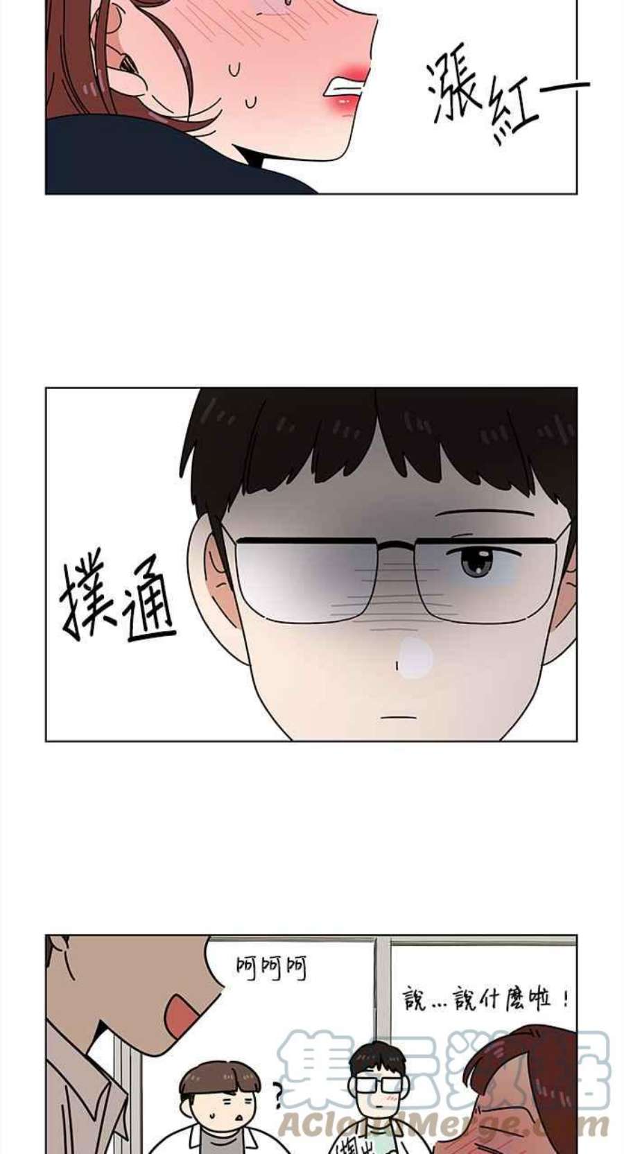 恋爱的季节第95话 秋之花（特别篇）