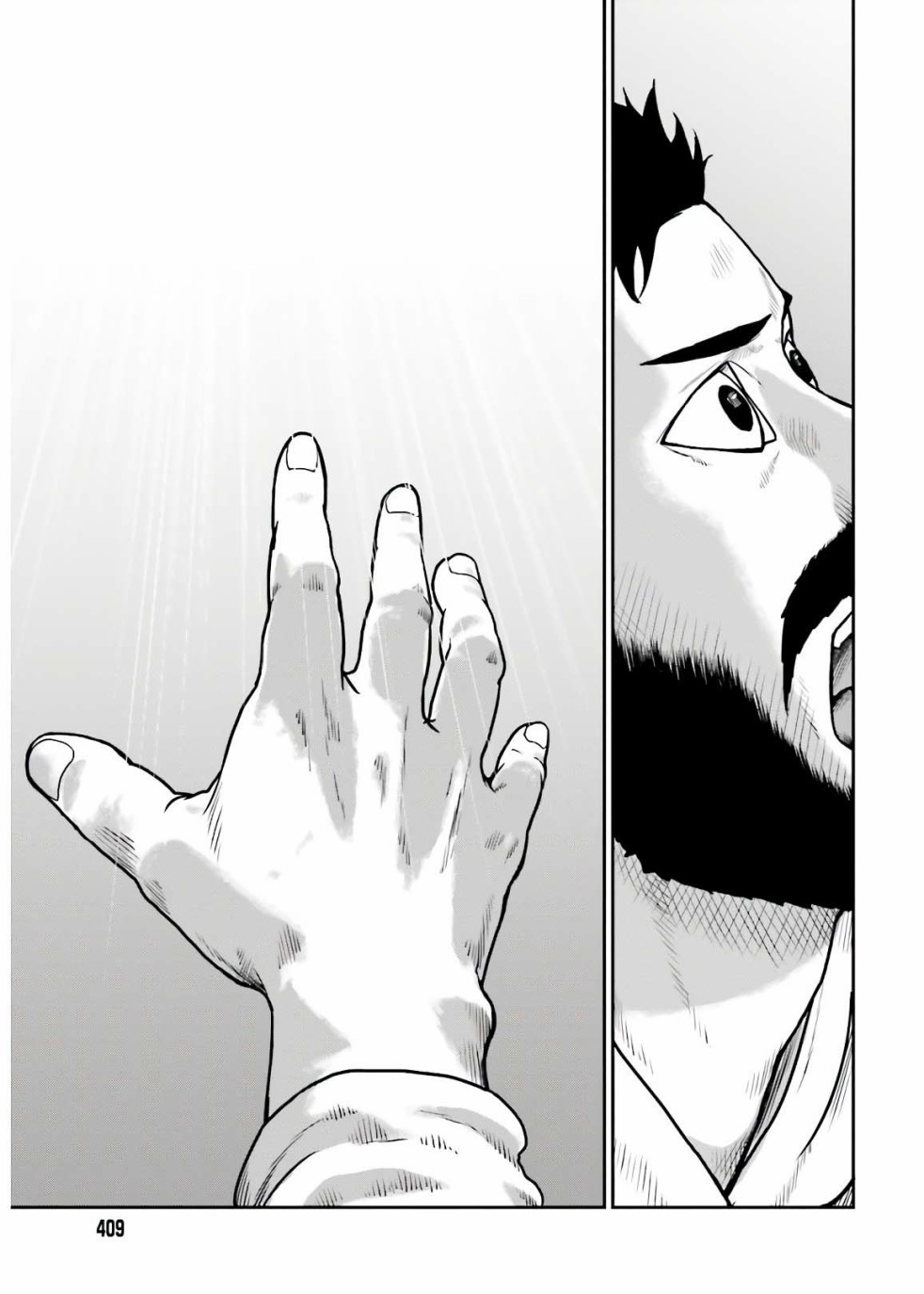 野人转生第18话