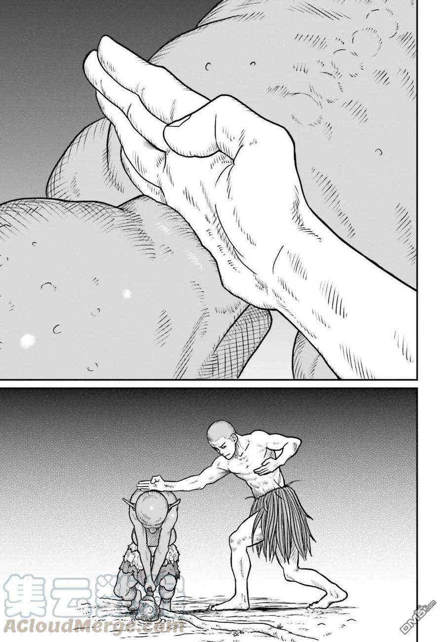 野人转生1话 哥布林与腰蓑与我