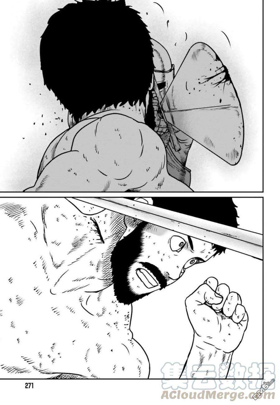 野人转生6话 神的恶作剧