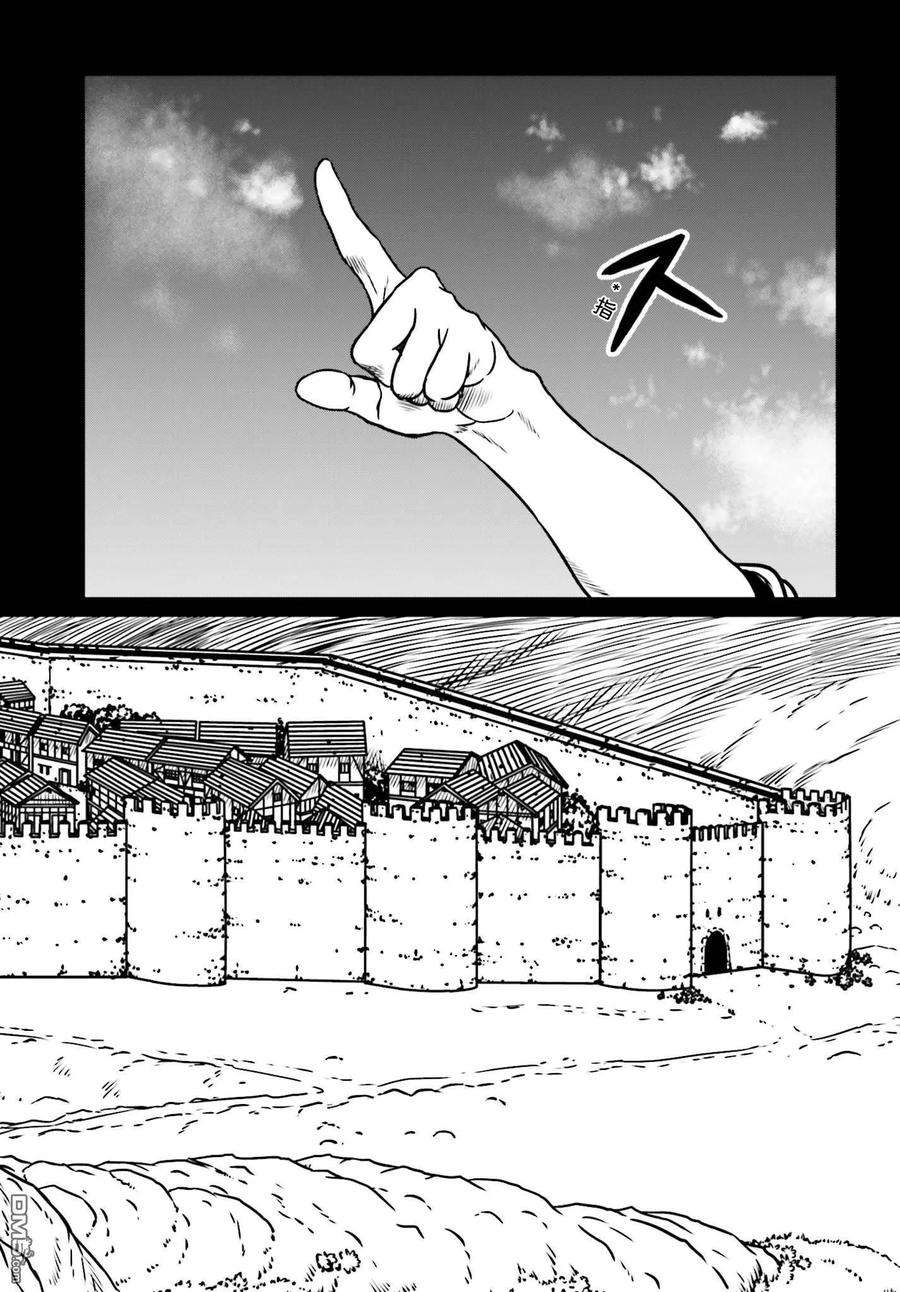 野人转生7话 冒险者那叫一个苦啊