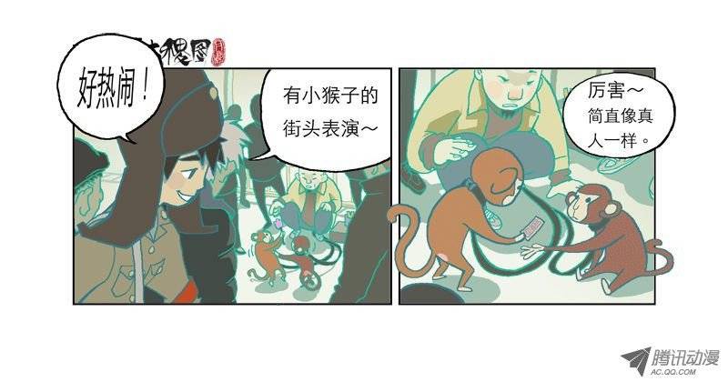 山河社稷图独@立