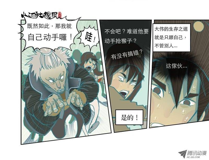 山河社稷图独@立