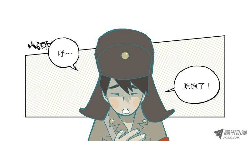 山河社稷图独@立