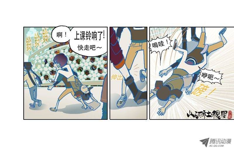 山河社稷图敌人的敌人是朋友