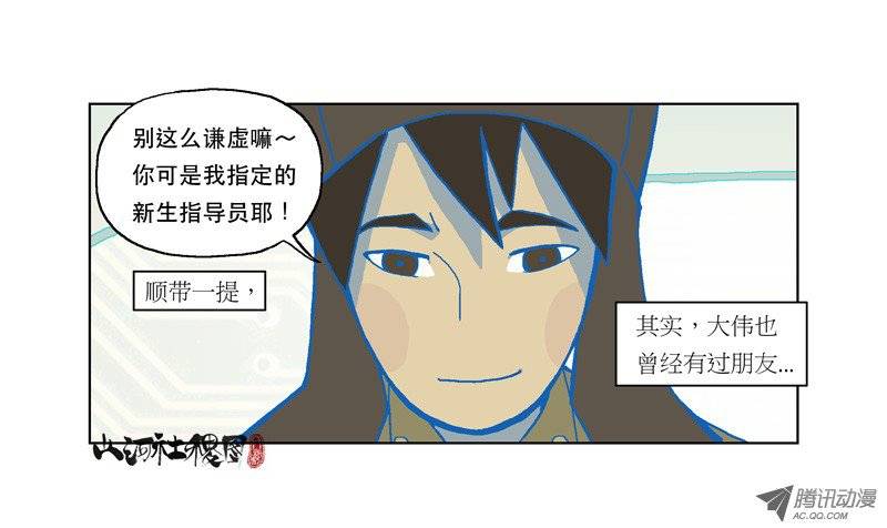 山河社稷图善与恶