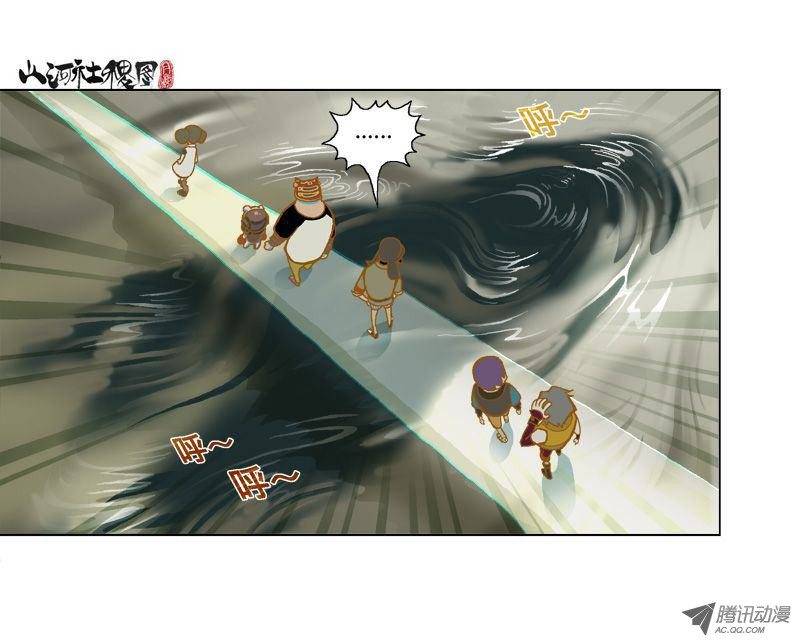 山河社稷图14- 美味海鲜