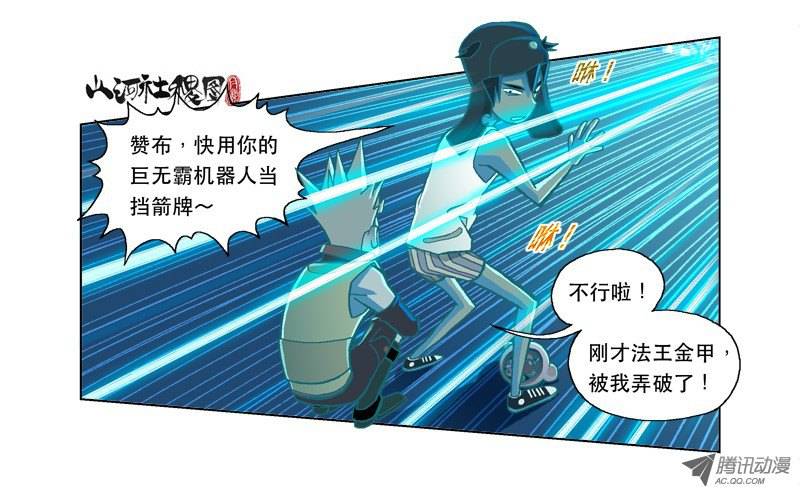 山河社稷图30-激光霓虹灯