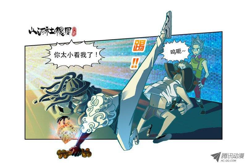 山河社稷图36-妖草使用须知