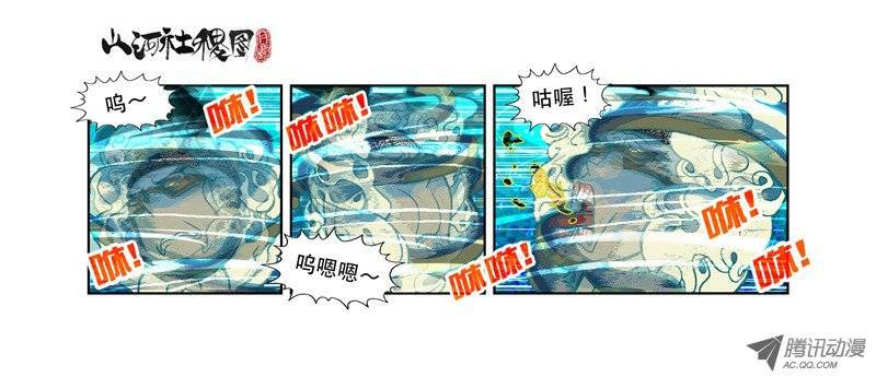 山河社稷图37-选择总是两难