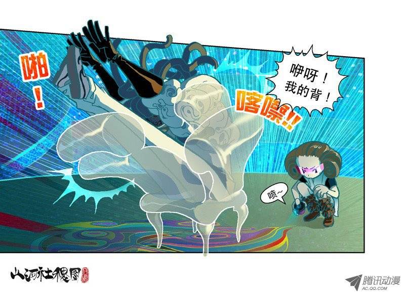 山河社稷图37-选择总是两难