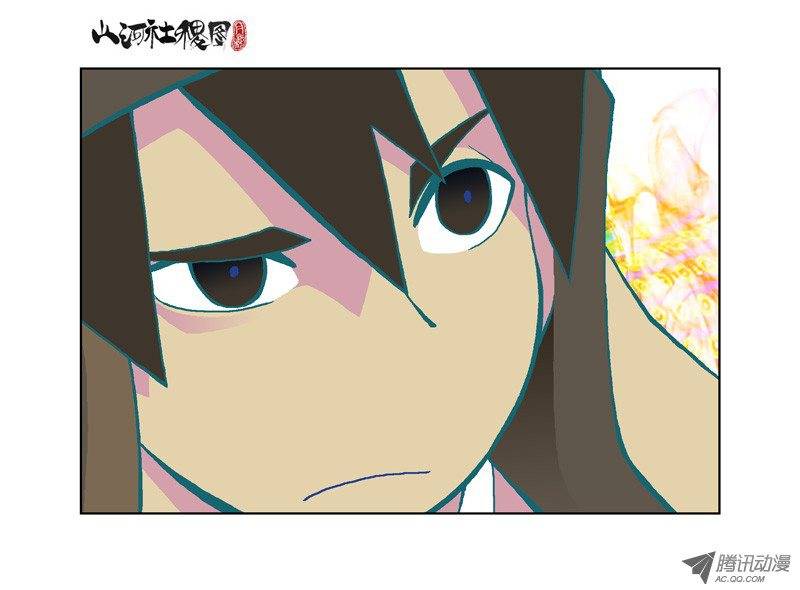 山河社稷图46-最难的还是放弃