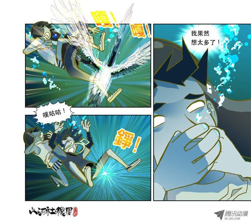 山河社稷图50-不寂寞也是困扰