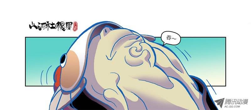 山河社稷图64-打了兔子还想走？