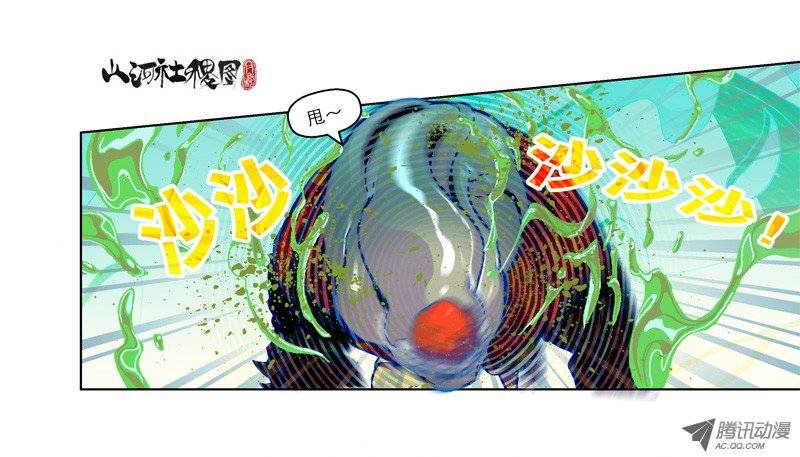 山河社稷图64-打了兔子还想走？