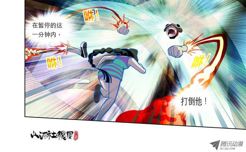 山河社稷图66-无脑比有脑危险