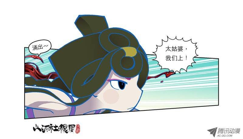山河社稷图66-无脑比有脑危险