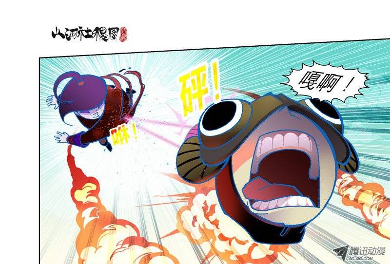 山河社稷图66-无脑比有脑危险