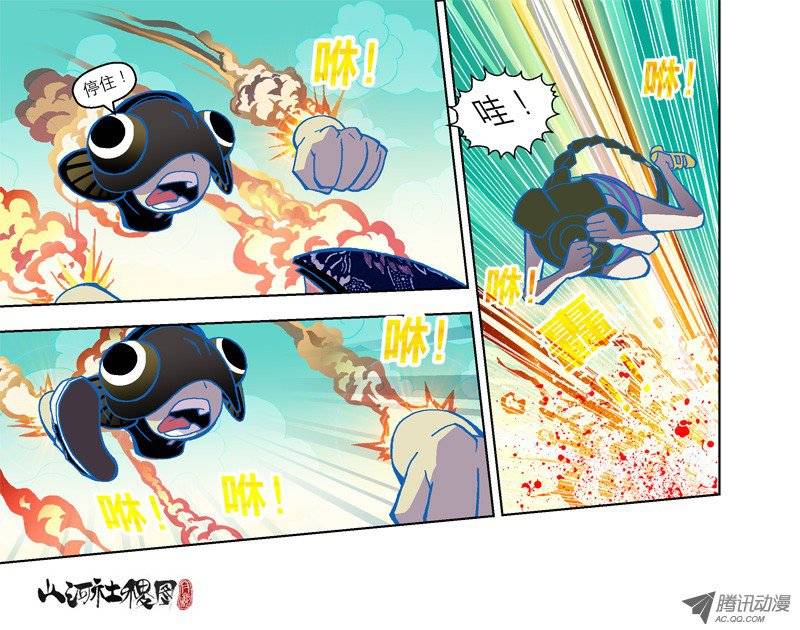 山河社稷图66-无脑比有脑危险