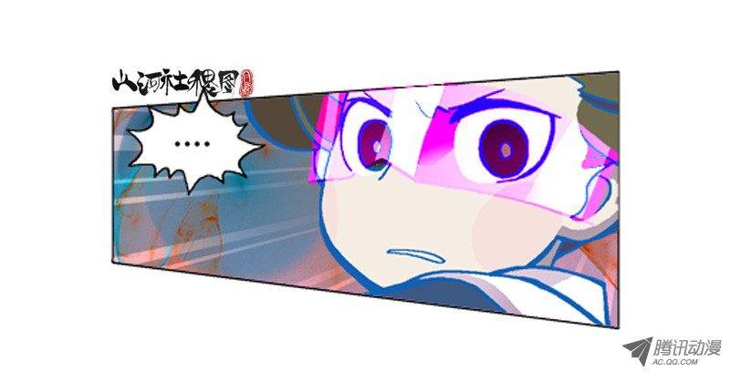 山河社稷图69-短裙内的秘咒