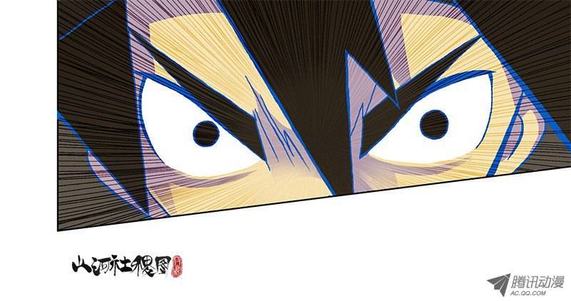 山河社稷图71-看不见！看不见！