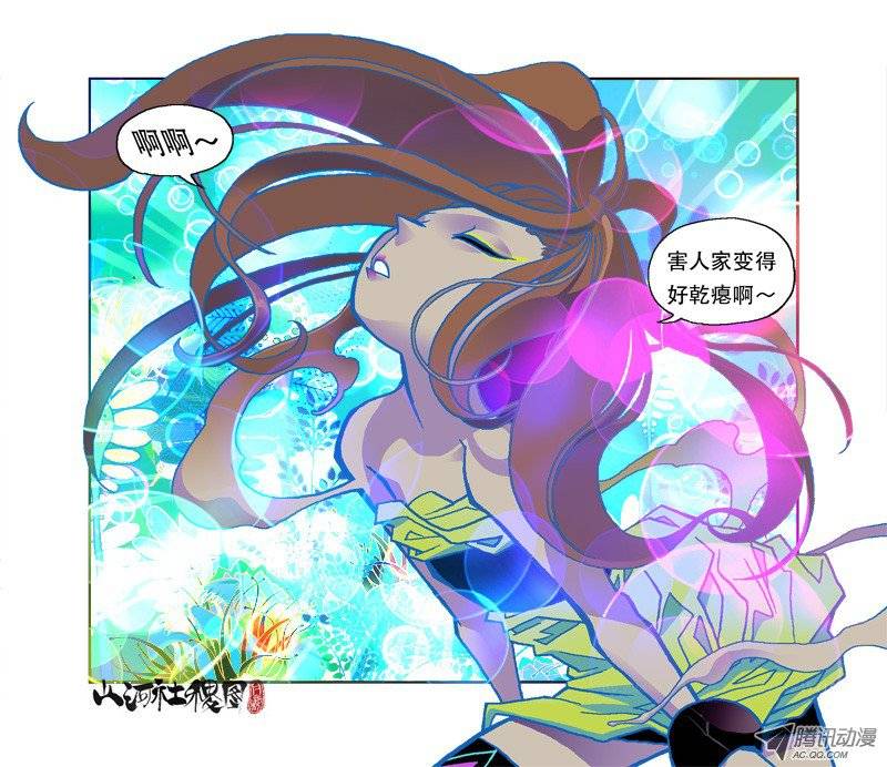 山河社稷图76-激斗！五花肉之舞