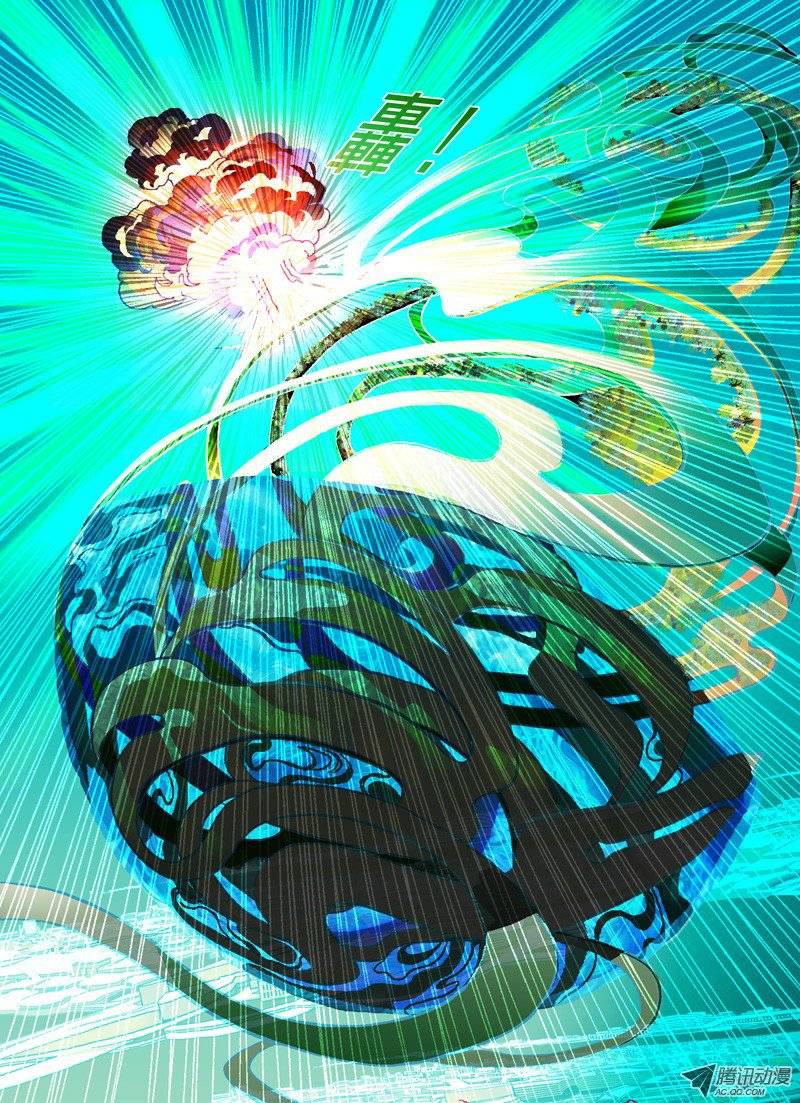 山河社稷图78-大伟同学不要闹