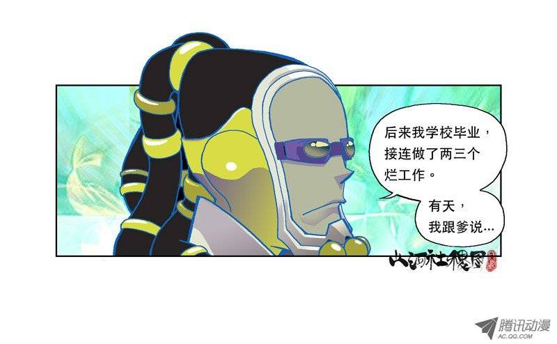 山河社稷图93-埋在土中的未来