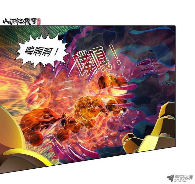 山河社稷图95-无力的邪恶就只是蠢